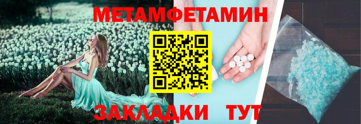 Фурманов  Amphetamine 98%  Амфетамин  Вход с VPN 