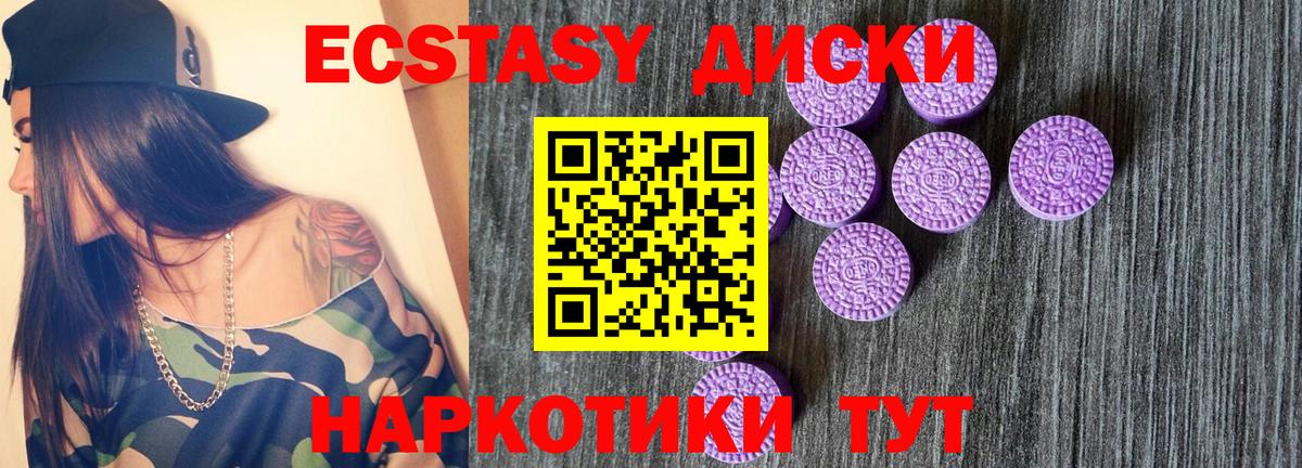 Экстази Дубай Фурманов