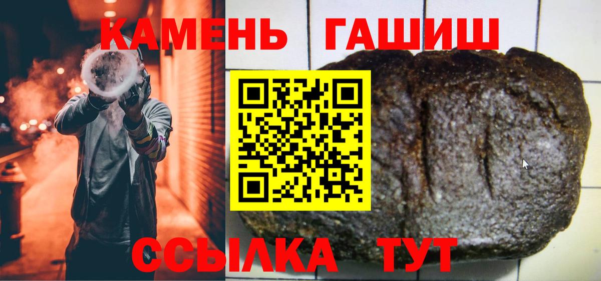как найти закладки  Вход с VPN  Фурманов  Гашиш AMNESIA HAZE  Гашиш хэш 