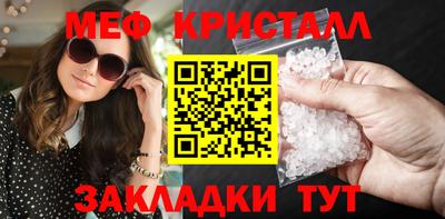 гидра Пыть-Ях