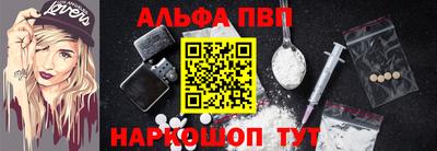 гидра Пыть-Ях