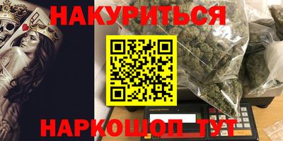 MDMA Пушкино