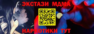 гидра Пыть-Ях