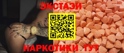 MDMA Пушкино
