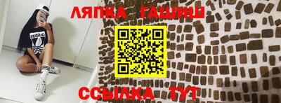 гидра Пыть-Ях