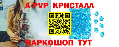 гидра Пыть-Ях