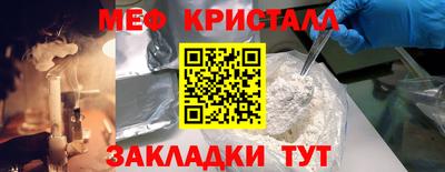 гидра Пыть-Ях