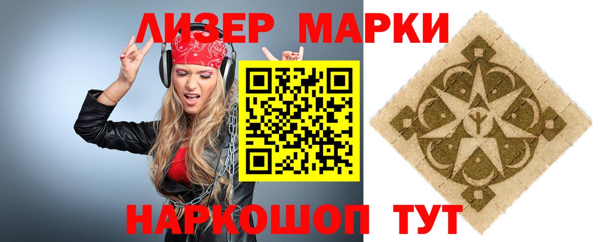 Амфетамин Фурманов