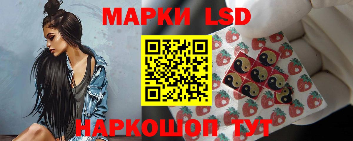 Фурманов  ЛСД экстази  ЛСД экстази кислота  Вход с VPN  LSD-25 экстази кислота 
