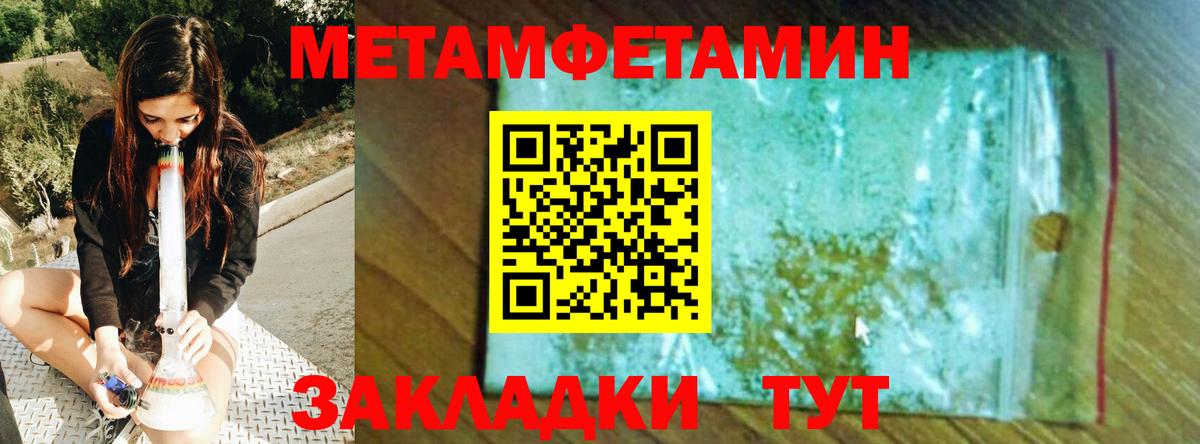 ГАШ  Кокаин  МАРИХУАНА  Фурманов  Вход с VPN  Меф МЯУ МЯУ  