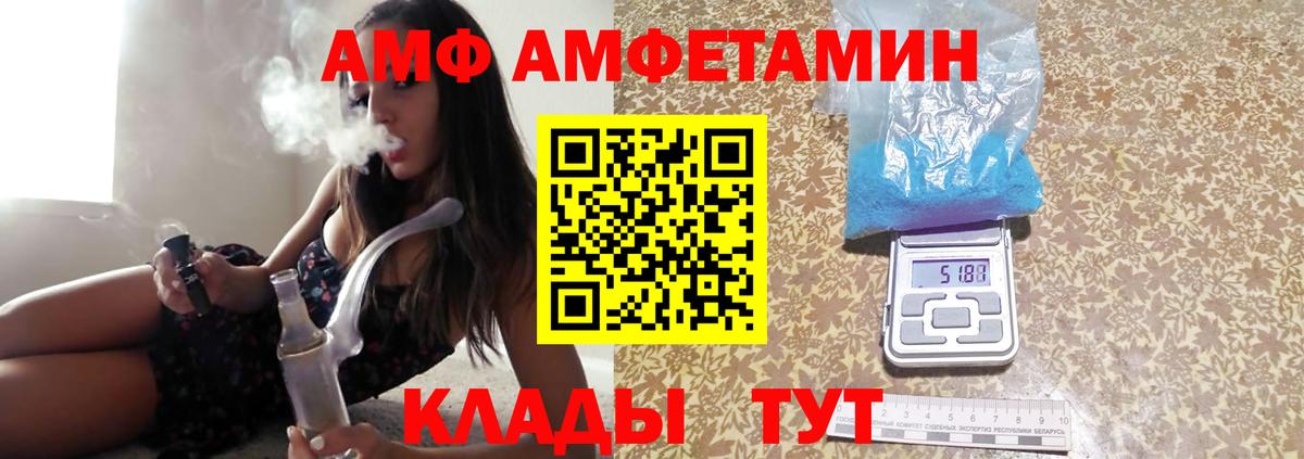 Первитин кристалл Фурманов