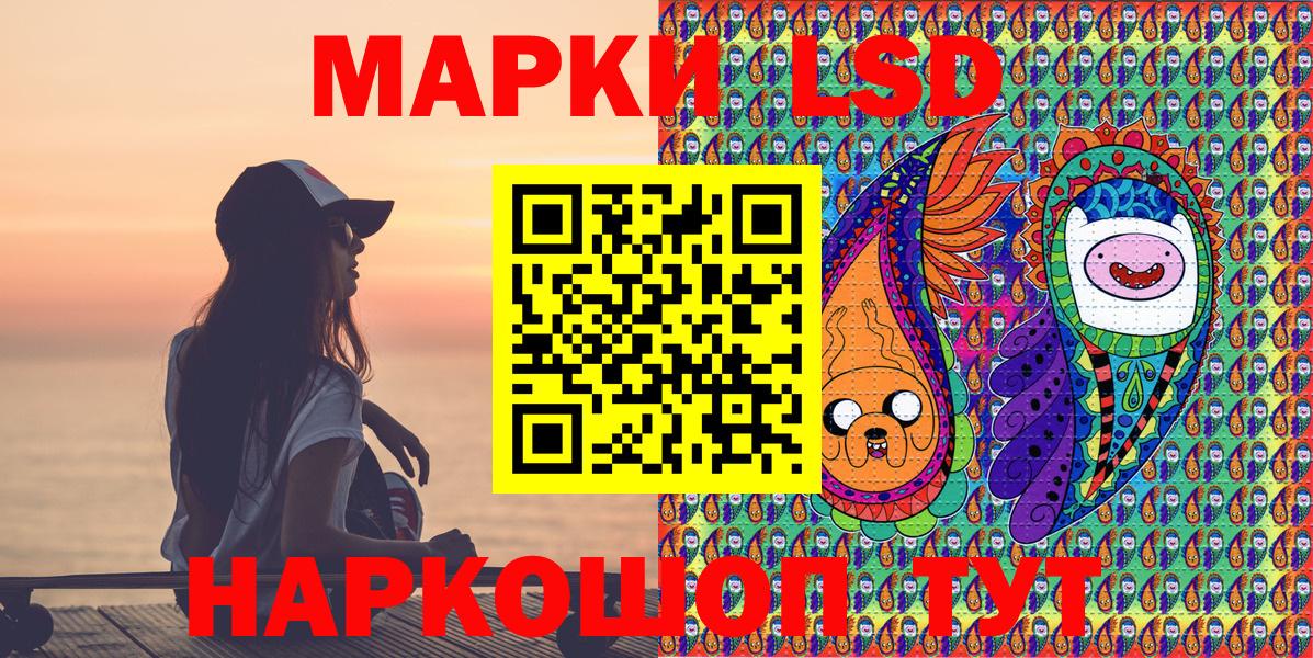 Фурманов  Марки N-bome  Вход с VPN  Марки 25I-NBOMe 1500мкг 