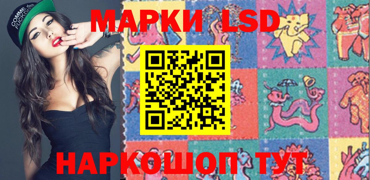 Марки NBOMe 1,5мг Фурманов