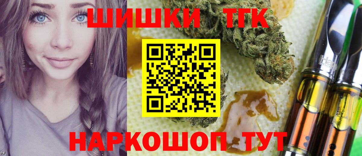 Шишки марихуана индика  Бошки Шишки OG Kush  Марихуана MAZAR  Вход с VPN  Фурманов 